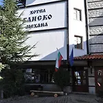Family Bansko * 소피아