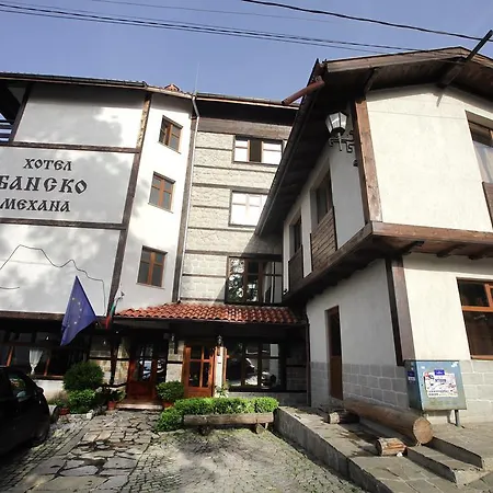 Family Bansko فندق