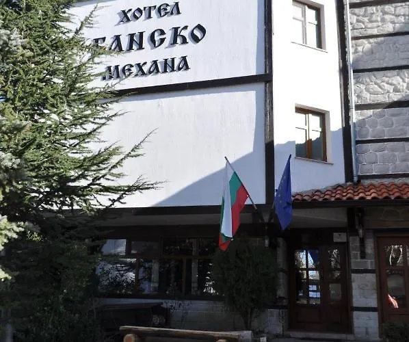 Family Bansko * София