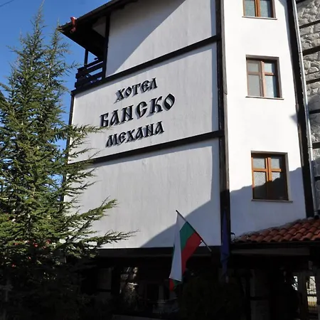 Family Bansko 2* Sofia