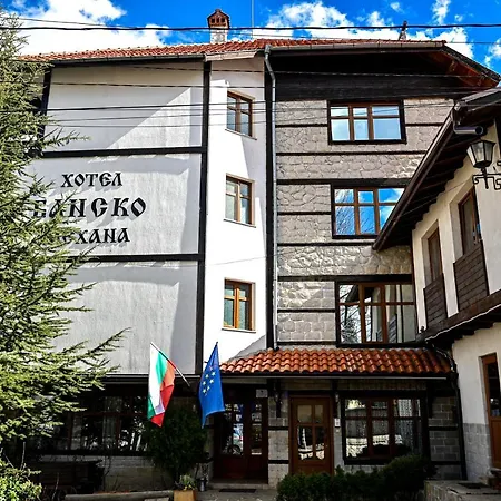Family Bansko Hotel